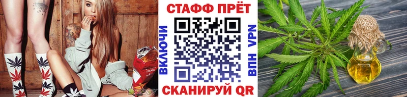 Хочу наркоту Кыштым Конопля  COCAIN  Гашиш  Бутират  МЕФ 