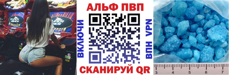 APVP VHQ  как найти   Кыштым 