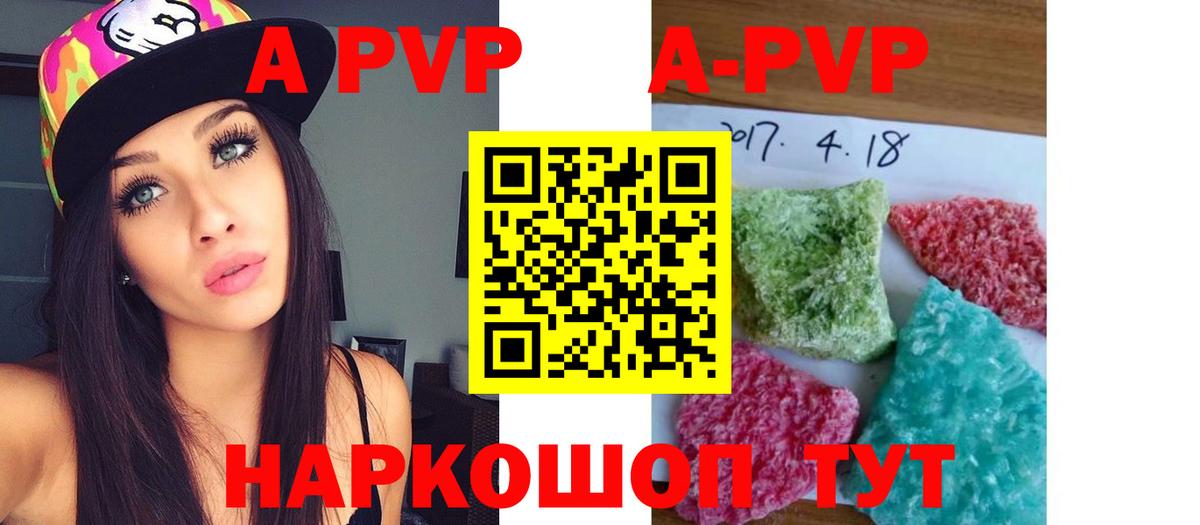 Alpha-PVP СК КРИС Кыштым