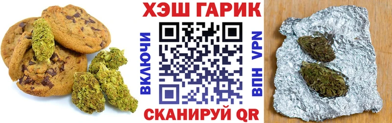 Еда ТГК марихуана KRAKEN ССЫЛКА Кыштым купить наркотики цена