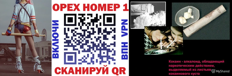 Cocaine 99%  блэк спрут ТОР  Кыштым 