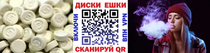 блэк спрут маркетплейс  Кыштым  ЭКСТАЗИ ешки 