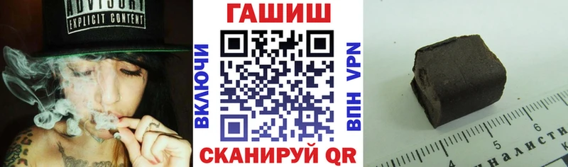 ГАШИШ 40% ТГК  Кыштым 
