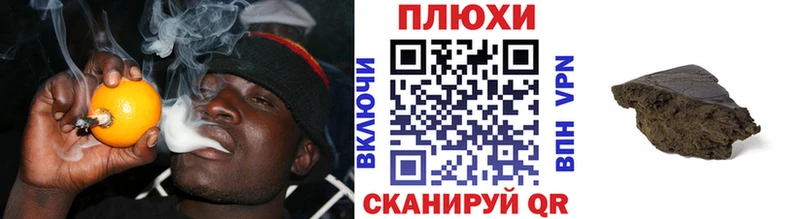 ГАШ Premium Кыштым