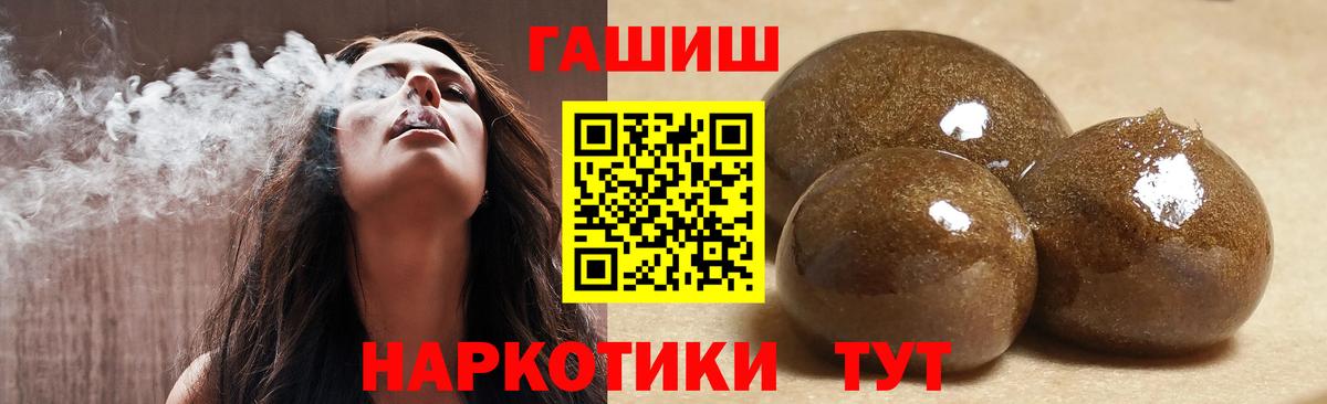 Гашиш Ice-O-Lator  Вход с VPN  Кыштым  ГАШИШ Изолятор 