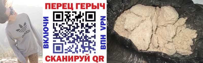 OMG как войти где продают наркотики Кыштым ГЕРОИН белый