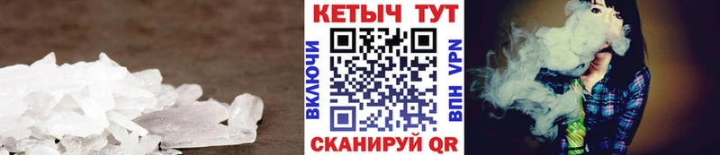Кетамин VHQ  где продают   kraken сайт  Кыштым 