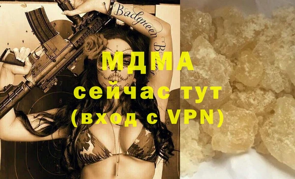 Альфа ПВП Алзамай