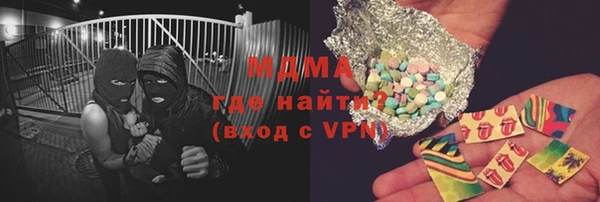 мдпв Аркадак