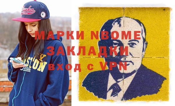 бошки Алексеевка
