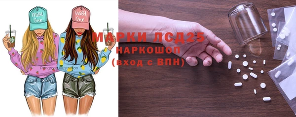 гидропоника Арсеньев