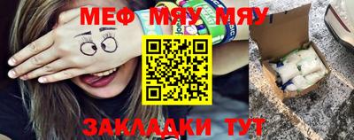 mdpv Камышлов