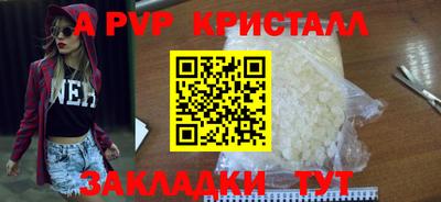 mdpv Камышлов