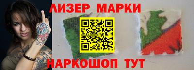 дживик Кандалакша