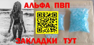 дживик Кандалакша