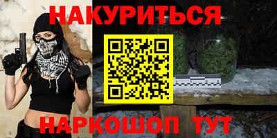 амф Канаш