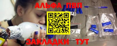 mdpv Камышлов
