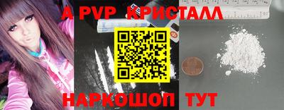 mdpv Камышлов