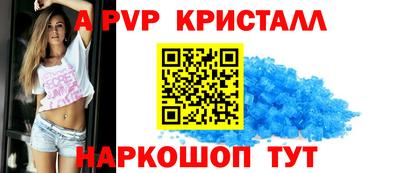 дживик Кандалакша