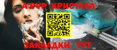 амф Канаш