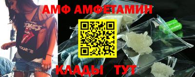 дживик Кандалакша