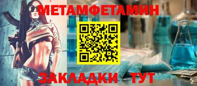 mdpv Камышлов