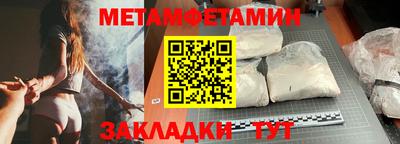 дживик Кандалакша