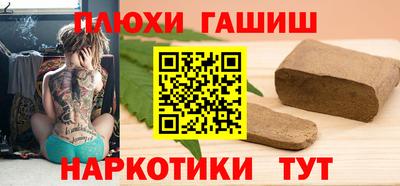 амф Канаш