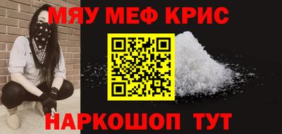 mdpv Камышлов