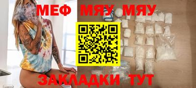 mdpv Камышлов