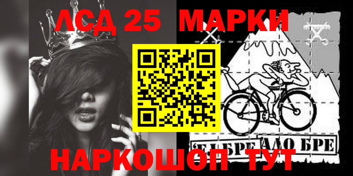 ЛСД экстази ecstasy  Лсд 25 экстази ecstasy  Кыштым  Вход с VPN 