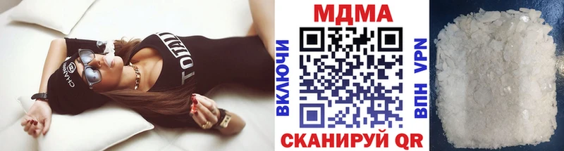 купить   Кыштым  MDMA crystal 