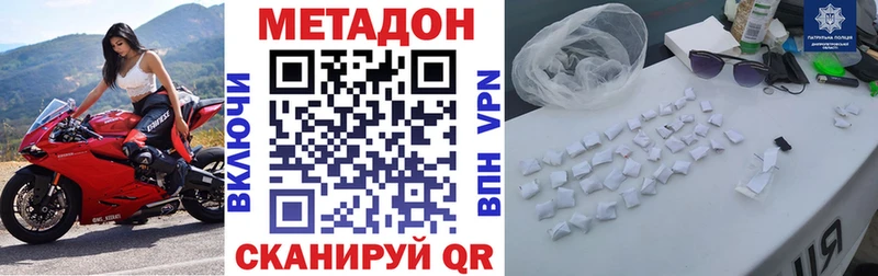 kraken ТОР  Кыштым  Метадон methadone 