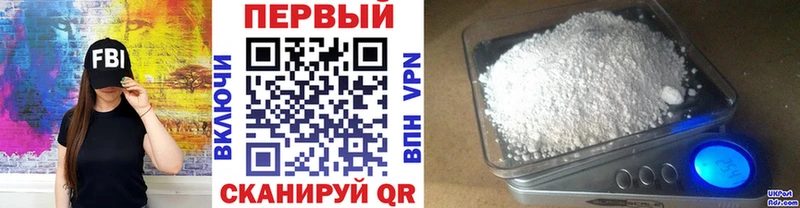 цена наркотик  Кыштым  блэк спрут маркетплейс  Первитин мет 