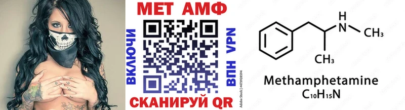 Первитин пудра Кыштым