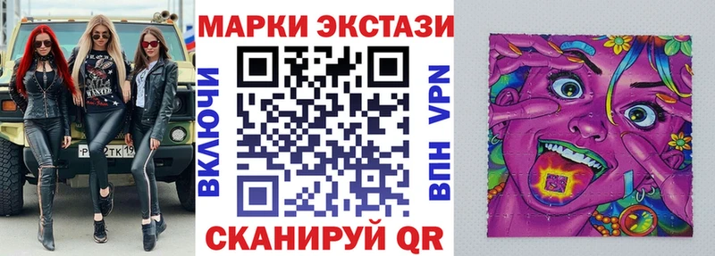 Марки NBOMe 1,5мг Кыштым
