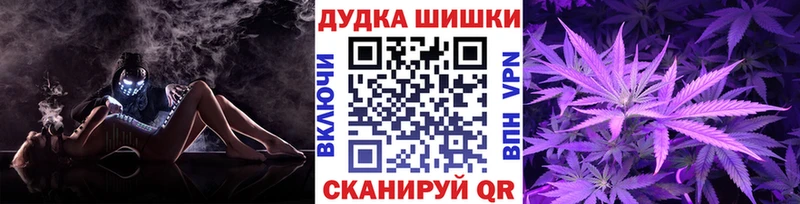 наркотики  Кыштым  МАРИХУАНА OG Kush 