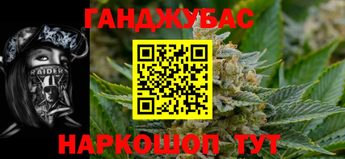 Кыштым  Марихуана конопля  МАРИХУАНА OG Kush  Канабис конопля  Бошки Шишки тримм  Вход с VPN 