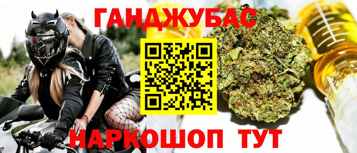 АМФ кристаллы  Вход с VPN  Лсд 25  ЭКСТАЗИ  Кыштым  МЕФ кристаллы  Cocaine  Alpha PVP СК   Бошки Шишки  Гашиш 